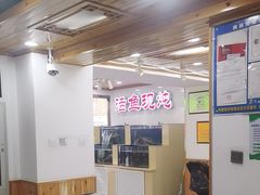 -屯老二农家铁锅炖·行业领军者(梅江店)