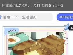 -亚坤(远东广场店)