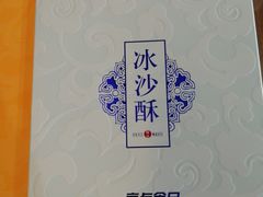 -全聚德(江宁店)