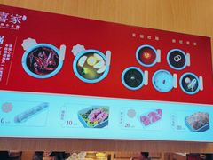 -喜家自助小火锅(卓悦里店)