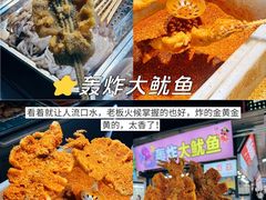 -大学城夜市