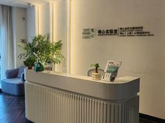 -观心实验室·心理咨询(徐汇店)