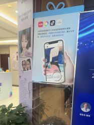 -太原丽都医疗美容医院