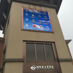 -菜百首饰(朝阳店)