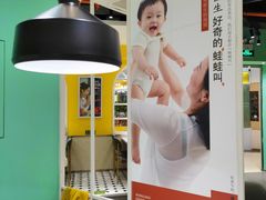 -蛙蛙叫·干锅年代(钻石广场店)