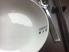 -上海外滩茂悦大酒店