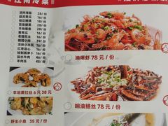-状元楼(金溪路店)
