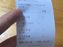 -光明刘冰乳鸽店(光明法政北路店)