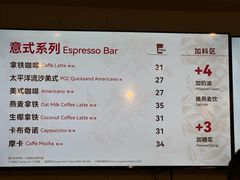 -太平洋咖啡(五月花店)