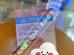 -万达影城(IMAX激光铁西万达广场店)