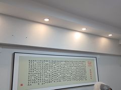 -汝萍传统蘸水菜(春华路总店)