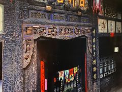 景点-日升昌票号