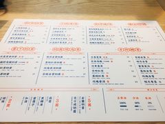 菜单-隆延茶铺(学清路驹然店)