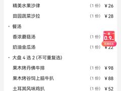 -OLD TREE老树咖啡·西餐厅(台山人工湖店)