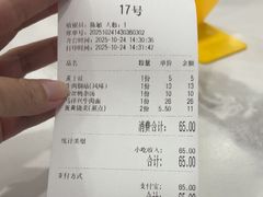 -清真马祥兴菜馆(云南北路店)