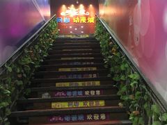 -网鱼电竞(杨浦中原店)