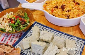 Old Guiyang Black Tofu Pudding