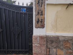 -八大关景区