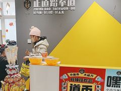 -正道拳击·跆拳道馆(青少年活动中心)