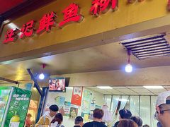 -汪记鲜鱼糊汤粉(沈阳路总店)