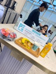-PE SALON 