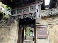 -皇城相府
