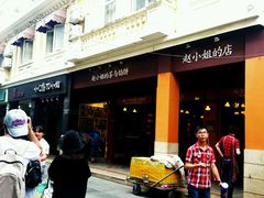 android_upload_pic-赵小姐的店(鼓浪屿三友店)
