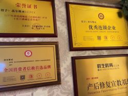 -茜尔维亚修身连锁(闵行莘庄店)