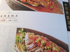 -匠心臭鳜鱼·徽菜(荣京道店)