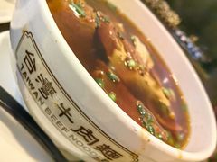 -中国厨房/台湾牛肉面