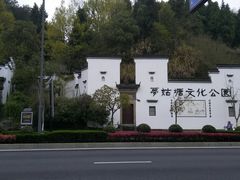 -梦姑塘文化公园