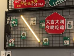 -绿柠食堂(北外滩店)