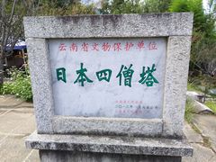 -天龙八部武侠城