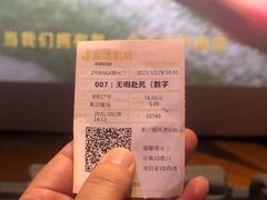 -金逸影城(宝安大仟里IMAX激光店)