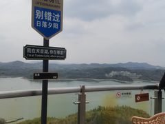 -天目湖山水园