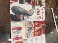 -正能量脆肉鲩火锅