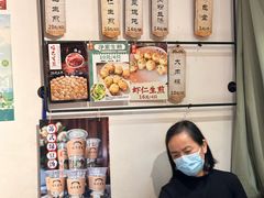 -哑巴生煎(临顿路店)