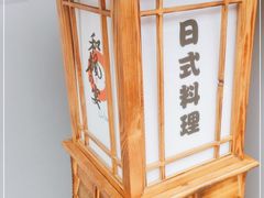 -和枫の宴日式料理(潘家园店)