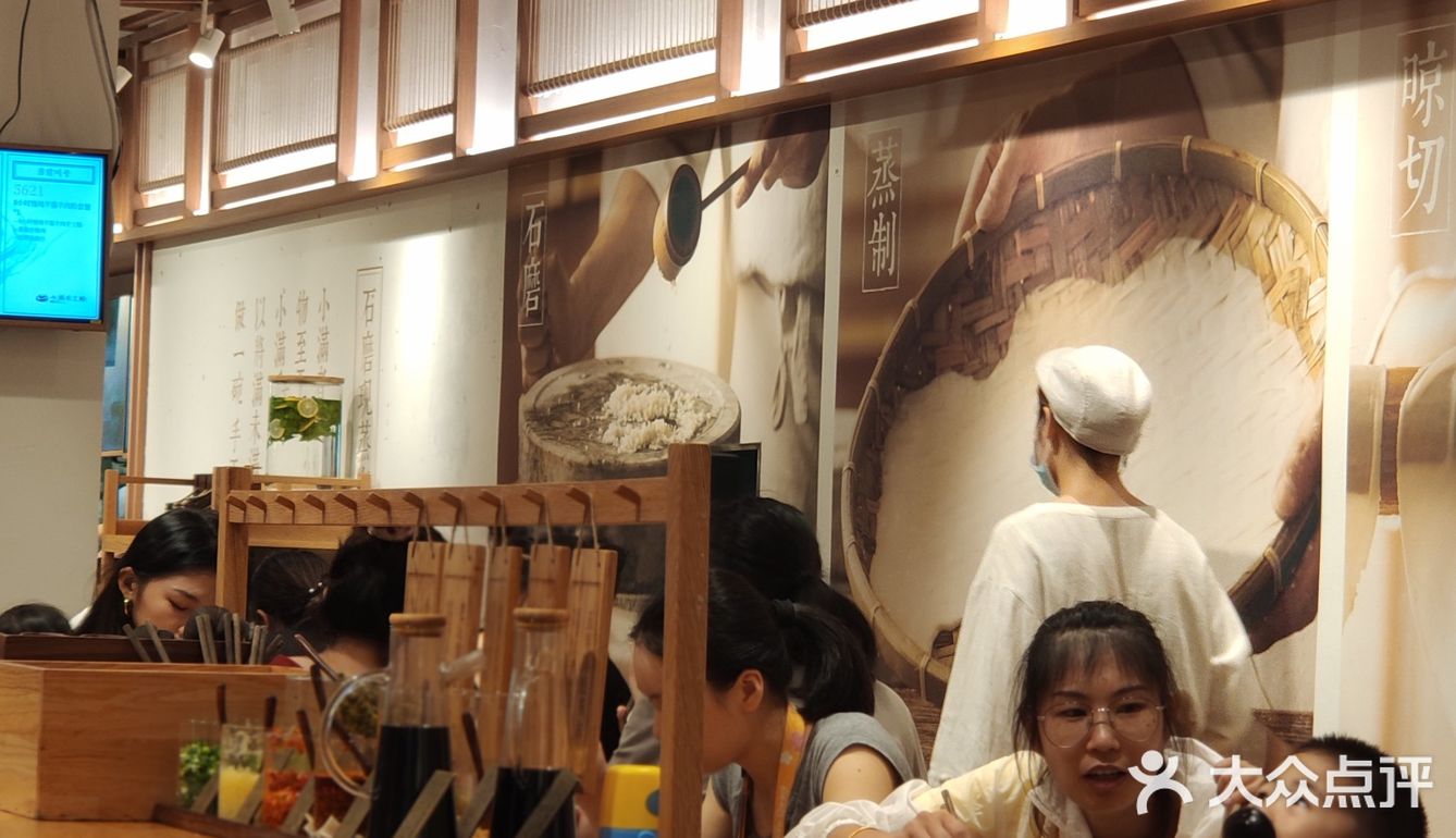 免费加粉，就收汤钱的粉店
