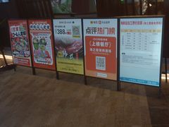 -海之屋韩式烤肉(海棠68环球美食街店)