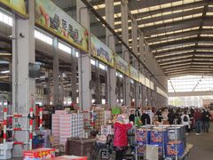 -西郊国际农产品交易中心