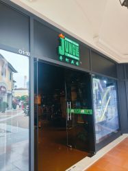 -奇幻丛林(佛罗伦萨小镇店)