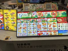 -N多寿司(惠山万达店)