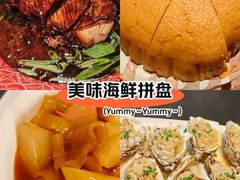 -维园悦谱·海派家常菜(乌鲁木齐南路店)