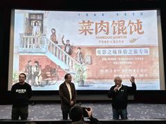 -上海电影博物馆