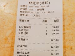 -奎元馆.百年奎元.非遗传承(西湖边的解放路店)