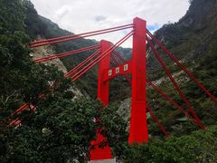 -太鲁阁公园