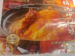 -味仙居(环城南路店)