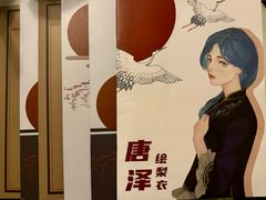 -剧狐剧本杀·月球探案馆(人民广场1号店)