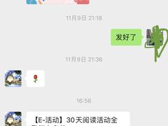 -易贝乐成长中心(三林中心)